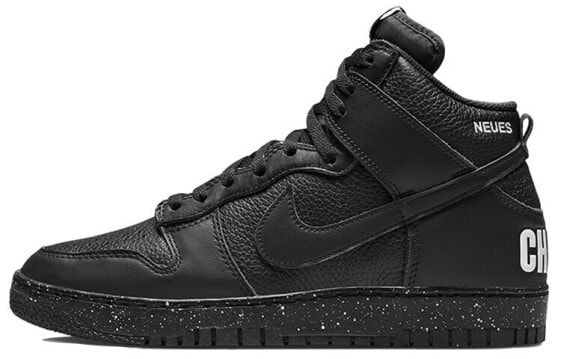 Кроссовки Nike Dunk High Undercover Chaos Black DQ4121-001