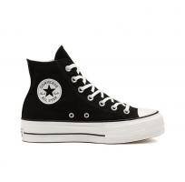 Converse All Star Get Tubed Chuck Taylor Canvas (560845C)