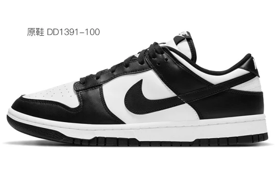 Для треккинга Nike SB Dunk Low Black And Tan 313170-270