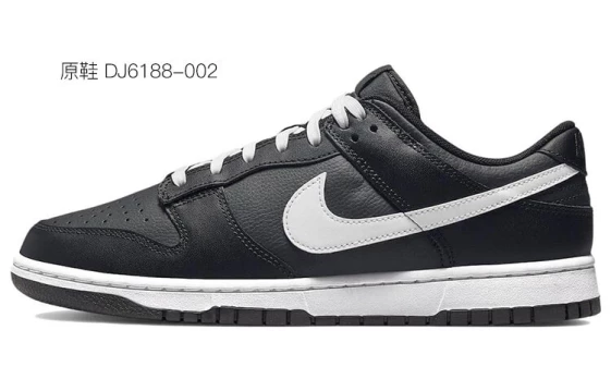 Для треккинга Nike SB Dunk Low Black And Tan 313170-270