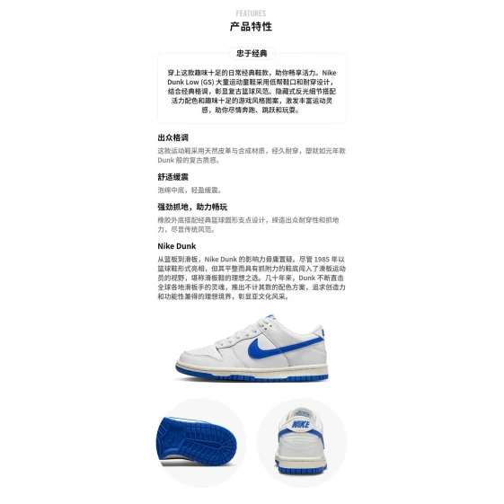 Nike Sb Dunk Low Pro 'Wheat Mocha' BQ6817-204