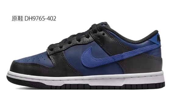 Для треккинга Nike Dunk Low Paris Ymca Old Court Ale Brown AH1072-200