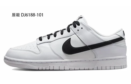 Для треккинга Nike Dunk Low Off White Lot 03 Of 50 DM1602-118