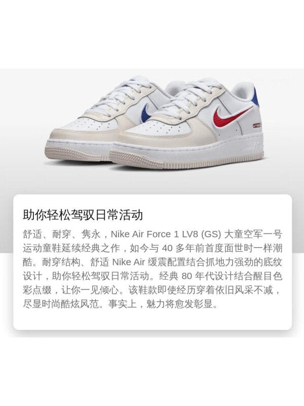 Кроссовки и кеды Nike Air Force 1 Low LV8 Since 1972 GS HF5744-146