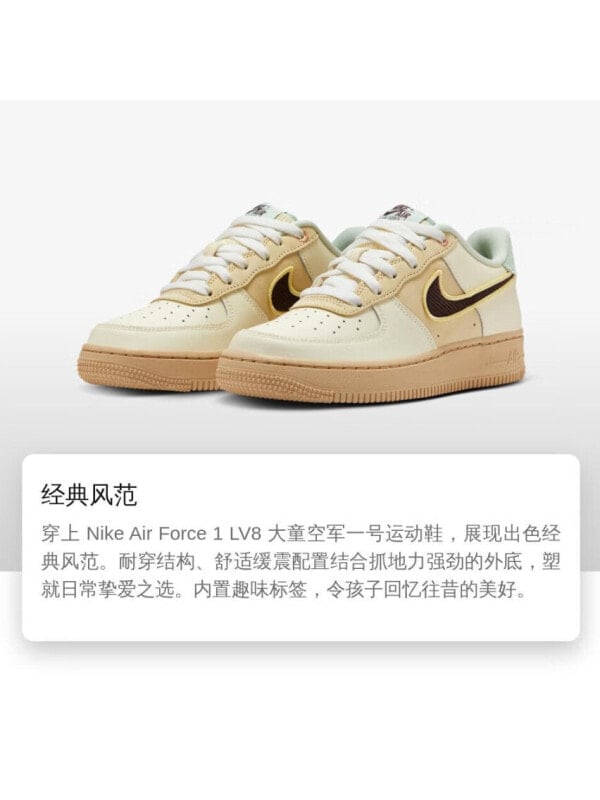 Кроссовки и кеды Nike Air Force 1 Anti-Slip Wear-Resistant Low-Top Kids' Skateboarding Shoes Ecru Teenagers HQ3473-122