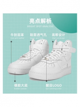 Кроссовки и кеды Nike Air Force 1 High LE Triple White GS DH2943-111