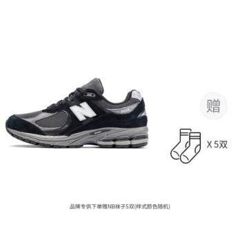 Для бега New Balance 2002R Black Dark Grey White M2002RR1