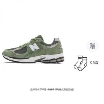 Для бега New Balance 2002R 'Norway Spruce' M2002RG1