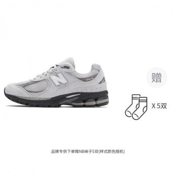 Для бега New Balance 2002R Grey Black Jd Sports Exclusive M2002RC1