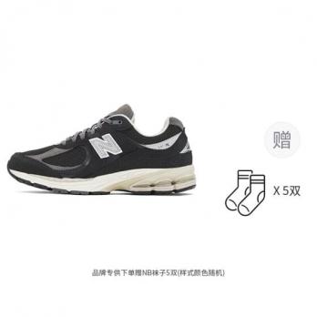 Для бега New Balance 2002R Black Castlerock M2002RNC