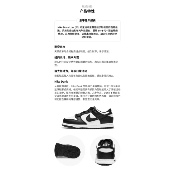 Nike Dunk Ink Wash Vermilion Green Anti-Slip Wear-Resistant Low-Top Skateboard Shoes Unisex Black White DD1391-100(Team459-水墨丹青)