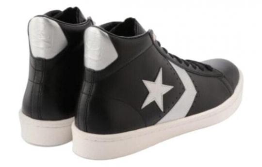 Для треккинга Converse Pro Leather Hi Mastermind World Black Silver 34200960