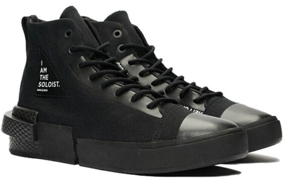 Кеды Converse All Star Disrupt Cx Hi The Soloist Black 168213c