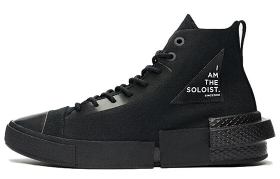 Кеды Converse All Star Disrupt Cx Hi The Soloist Black 168213c