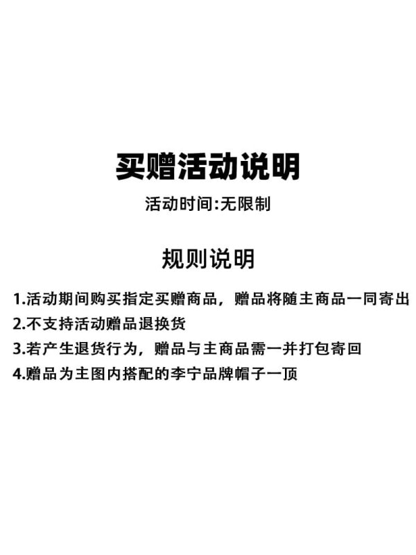 Пуховик зимний мужской Li Ning 6901828080264