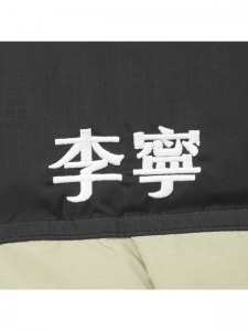 Куртка утепленная универсальная для повседневного использования LiNing Sports Life Collection