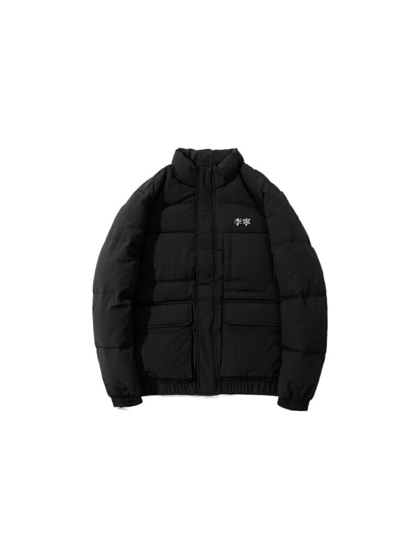 Куртка утепленная мужская спортивная для активного отдыха li ning 6901034050266