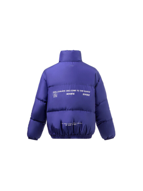 LiNing CF Tracing Down Jacket Men's Spectrum Blue