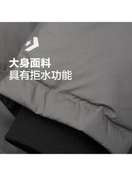 Куртка утепленная мужская повседневная Converse 6901540993194