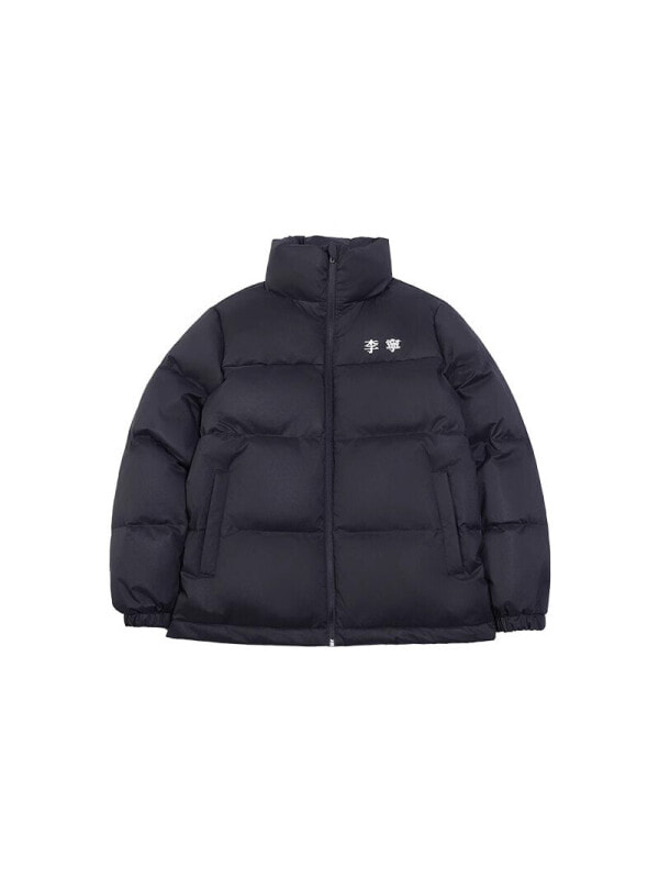 Пуховик универсальный утепленный li ning fondue down series