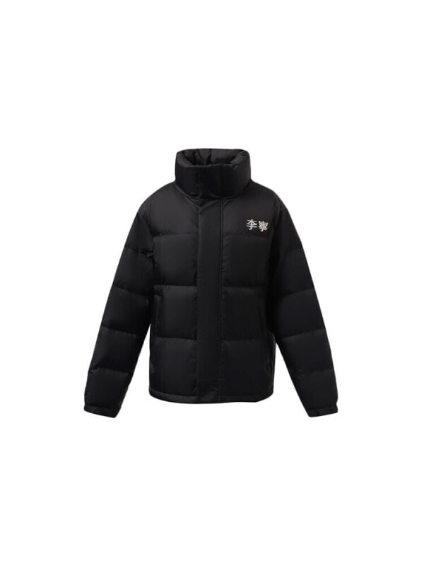 Куртка зимняя утепленная унисекс спортивная LiNing 6911129339824