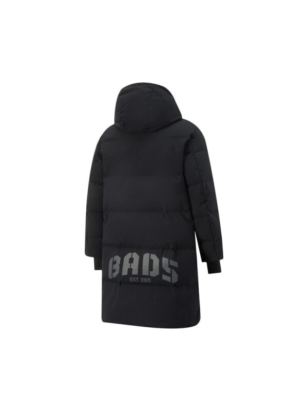 Пуховик мужской для баскетбола LiNing Basketball Collection