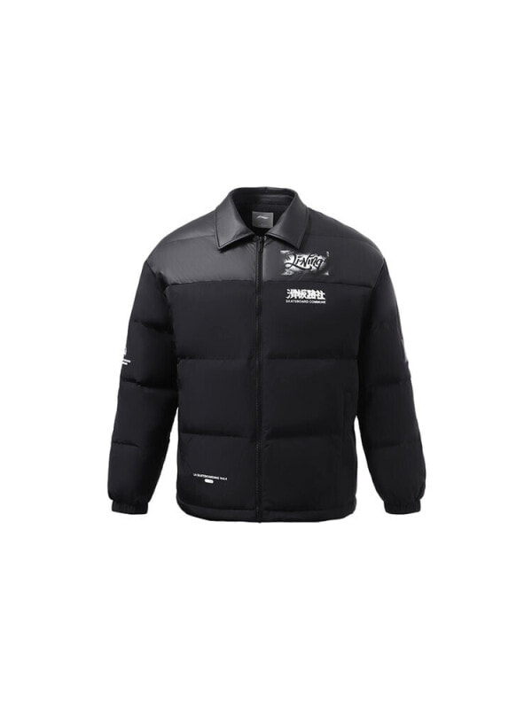 Куртка пуховая мужская для скейтбординга LiNing 9154946