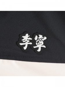 Куртка утепленная мужская повседневная Li Ning