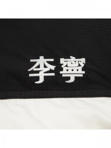 Пуховик универсальный Li Ning Fondue Down Series