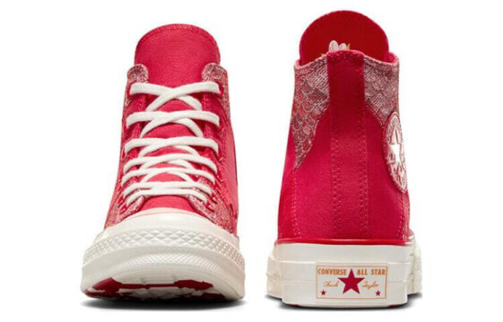 Кеды Converse Chuck Taylor All Star 1970s Yotd Patchedwork 'Red' A08700C