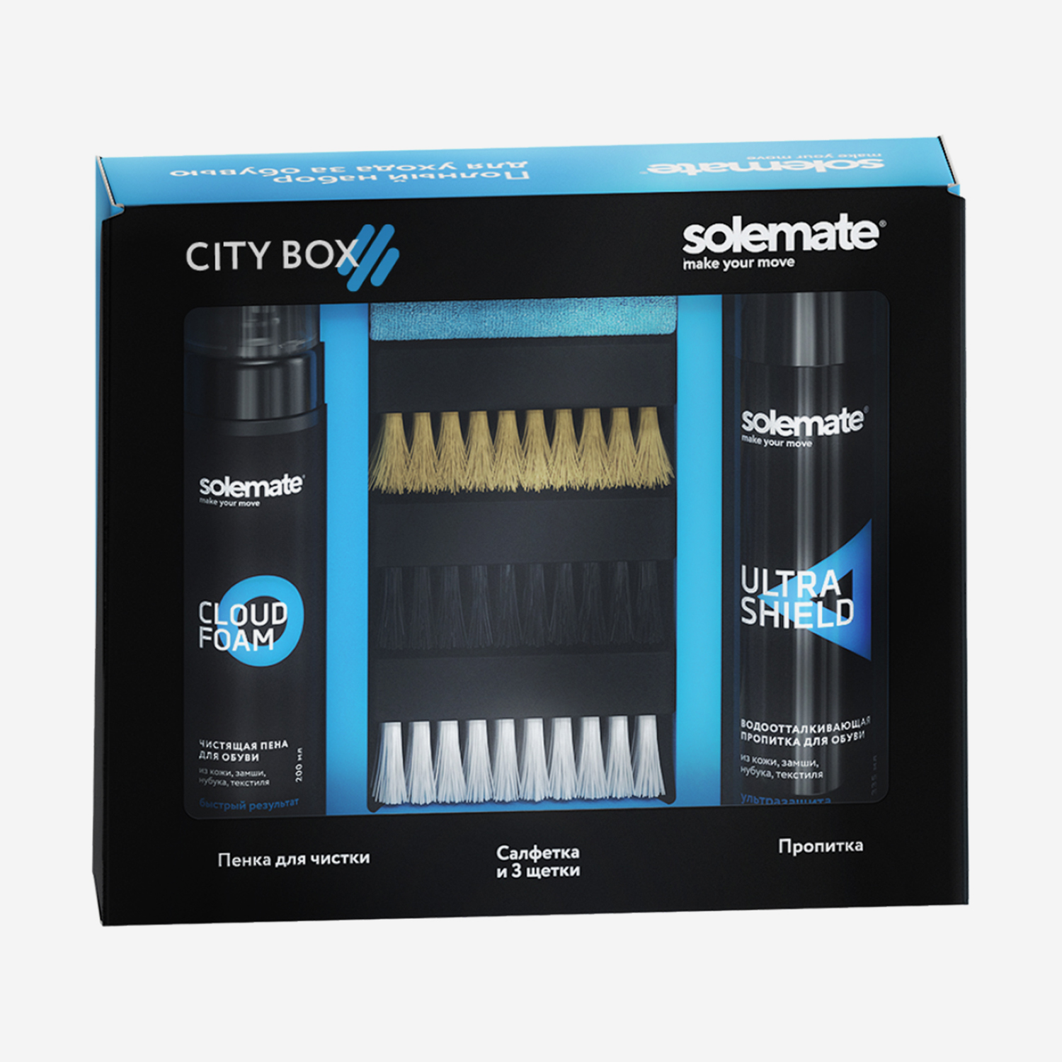 Solemate Набор City Box для ухода за обувью