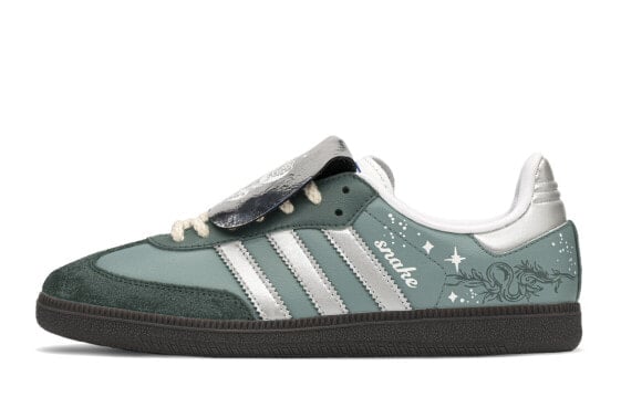 Кроссовки Adidas Originals Samba Skateboard Shoes Unisex Low-Top Green/cyan/silver IG1024